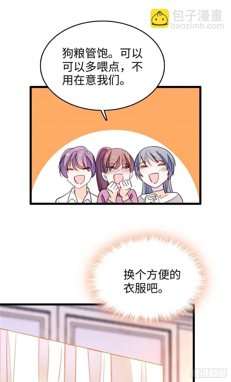 186 小黑蛟要被吃了？！10