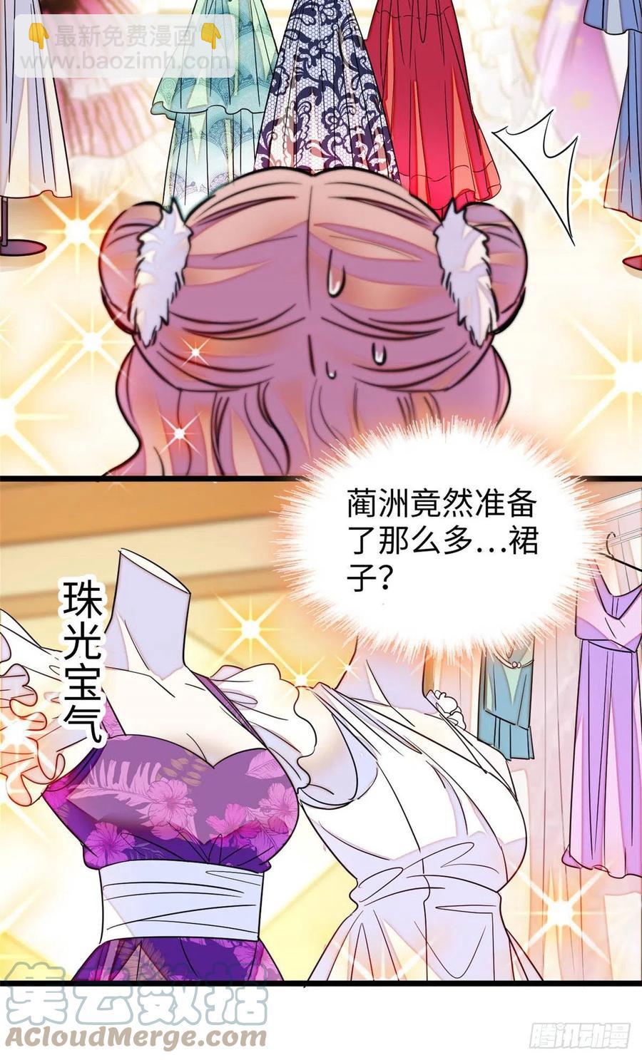 186 小黑蛟要被吃了？！12