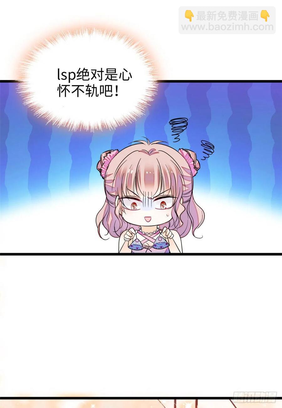 186 小黑蛟要被吃了？！13