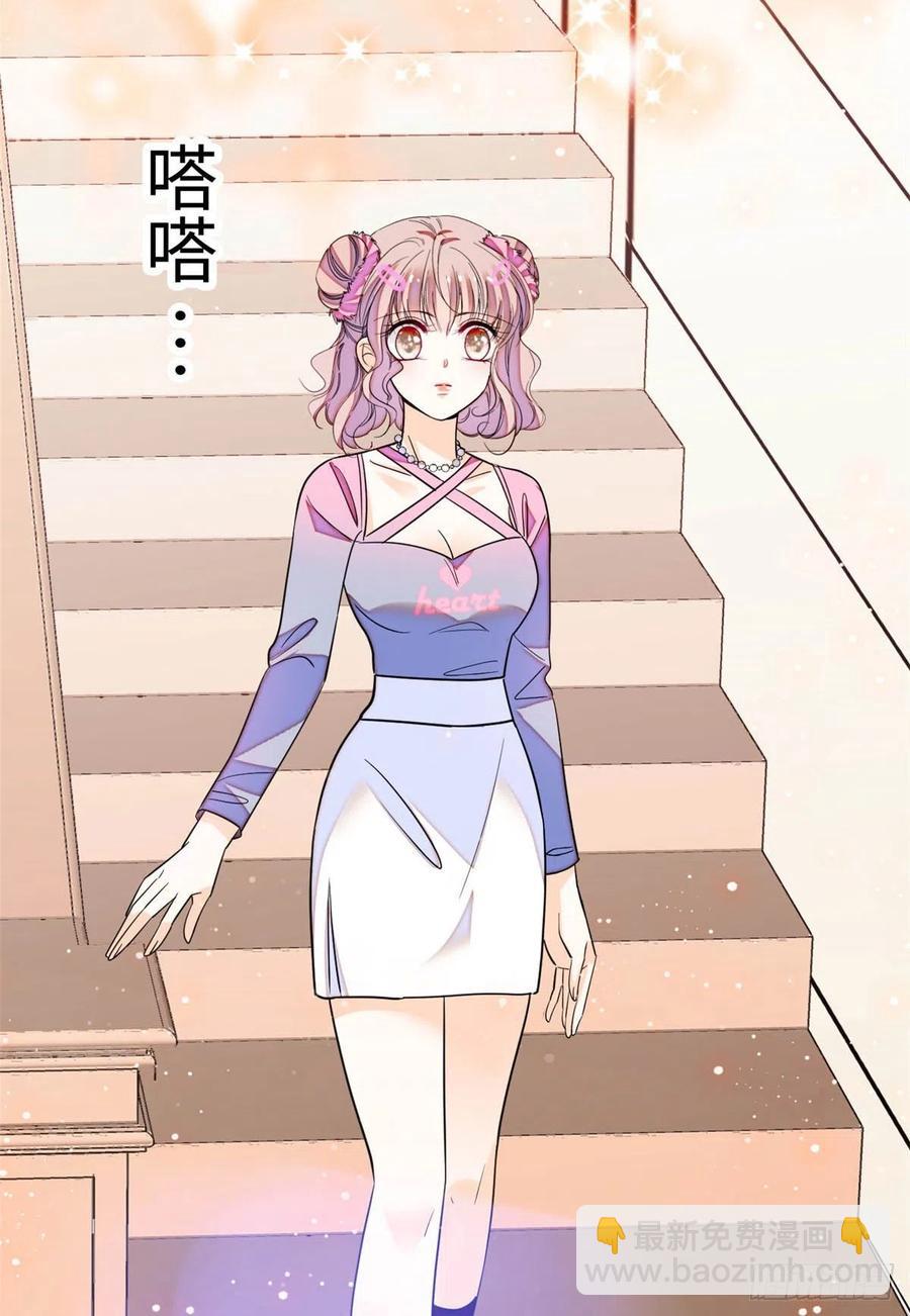 186 小黑蛟要被吃了？！14