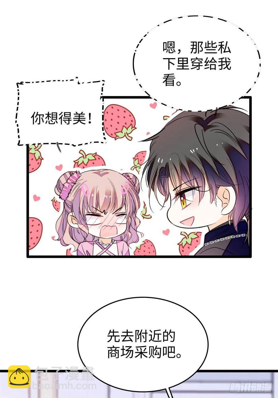 186 小黑蛟要被吃了？！17