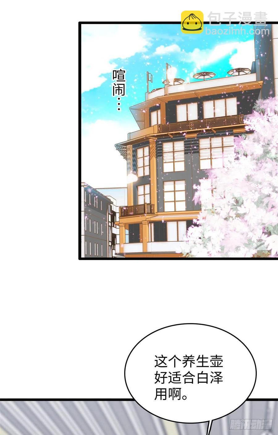 186 小黑蛟要被吃了？！19