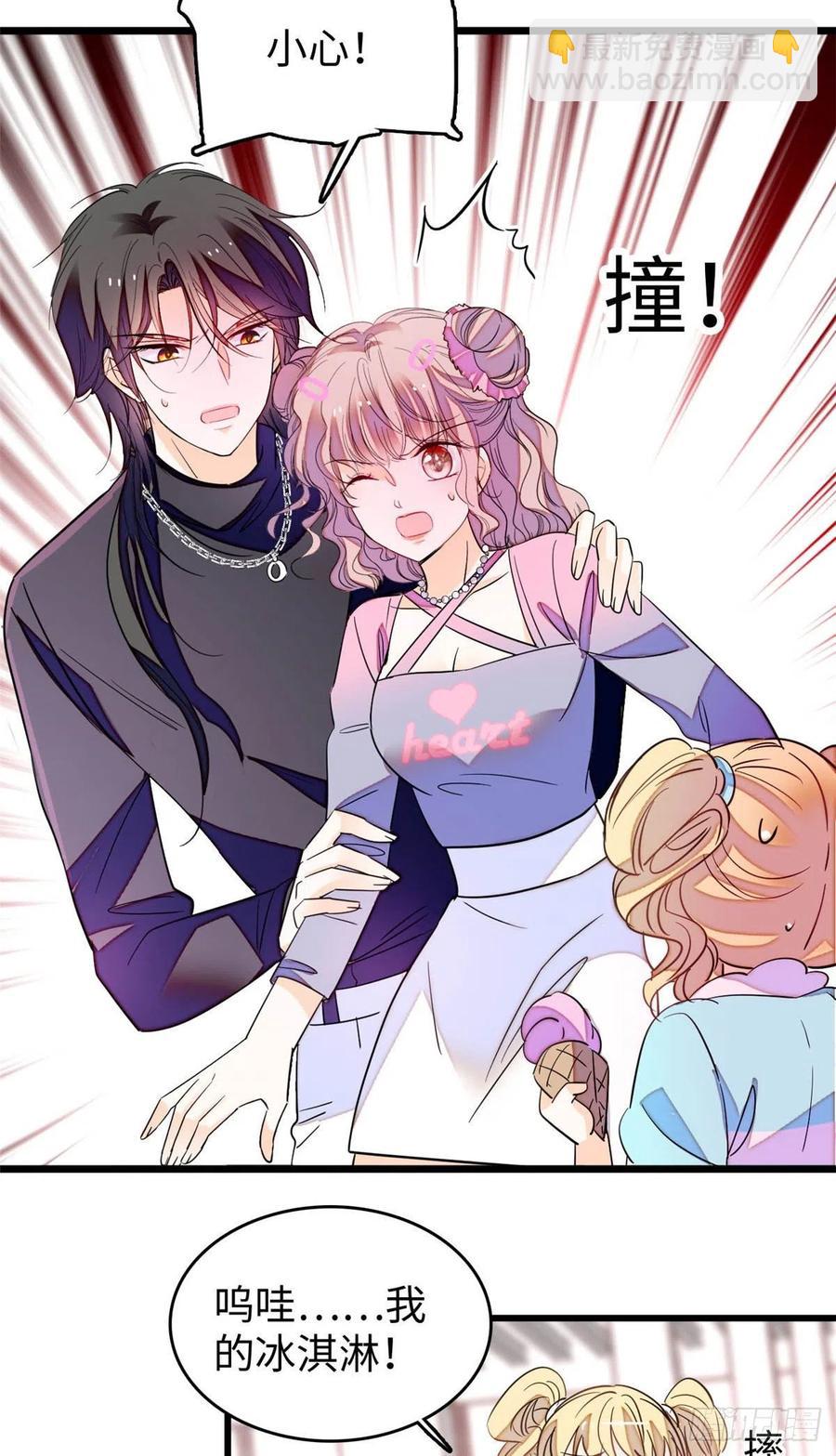 186 小黑蛟要被吃了？！22