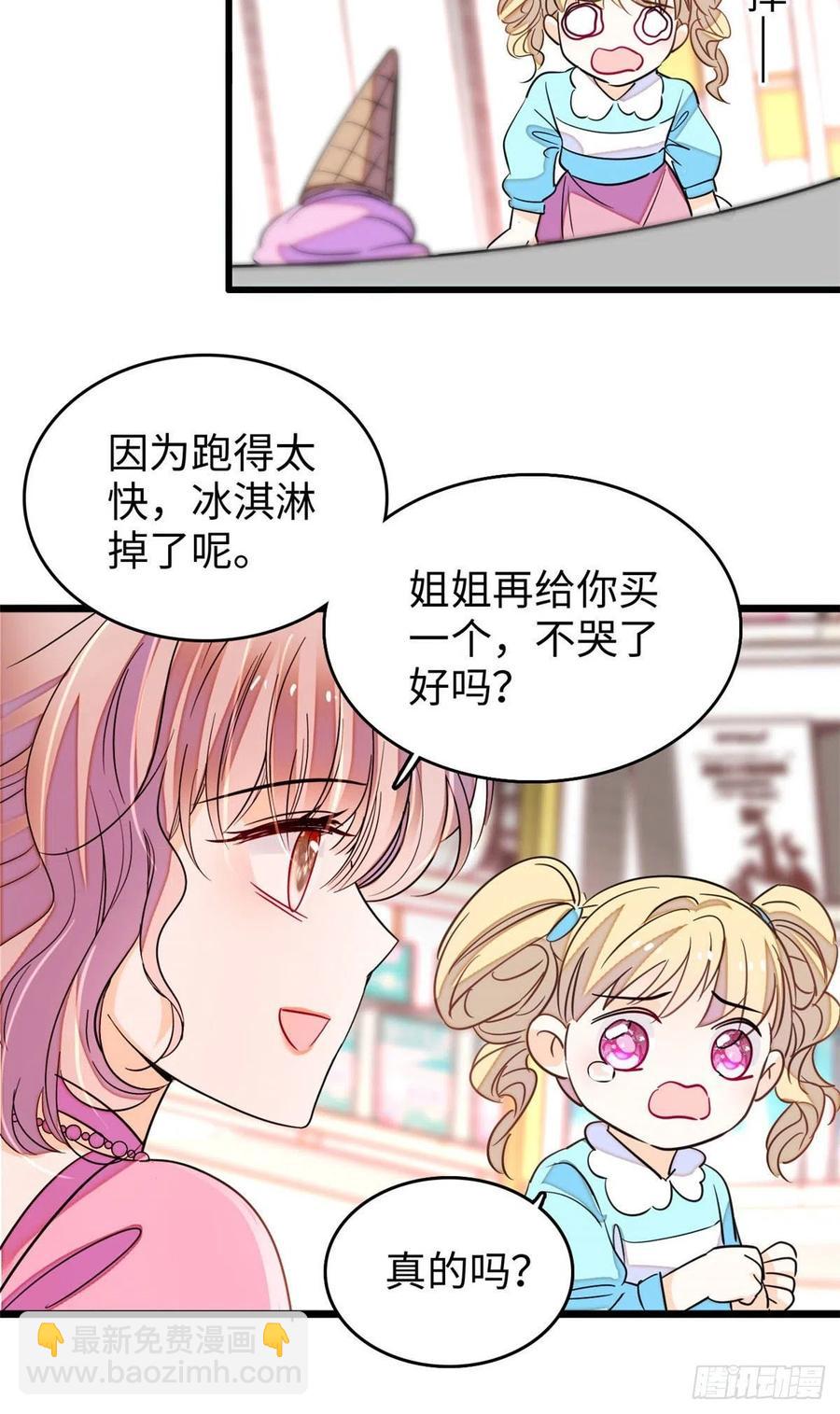 186 小黑蛟要被吃了？！23