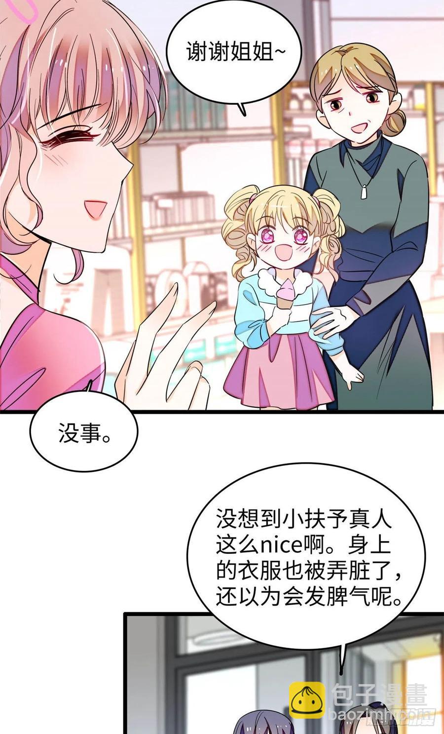 186 小黑蛟要被吃了？！25