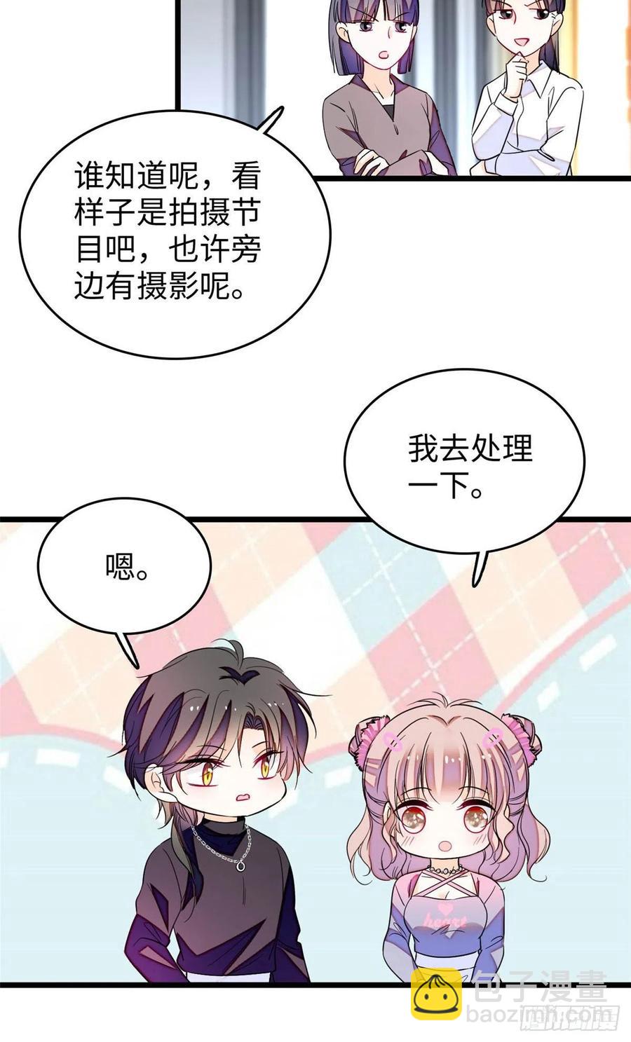 186 小黑蛟要被吃了？！26