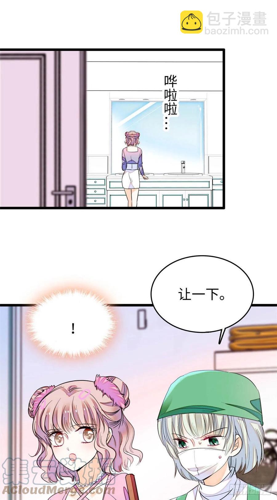 186 小黑蛟要被吃了？！27