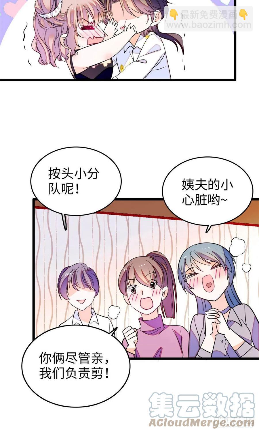 186 小黑蛟要被吃了？！3