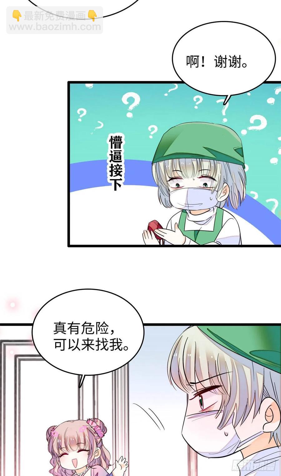 186 小黑蛟要被吃了？！31
