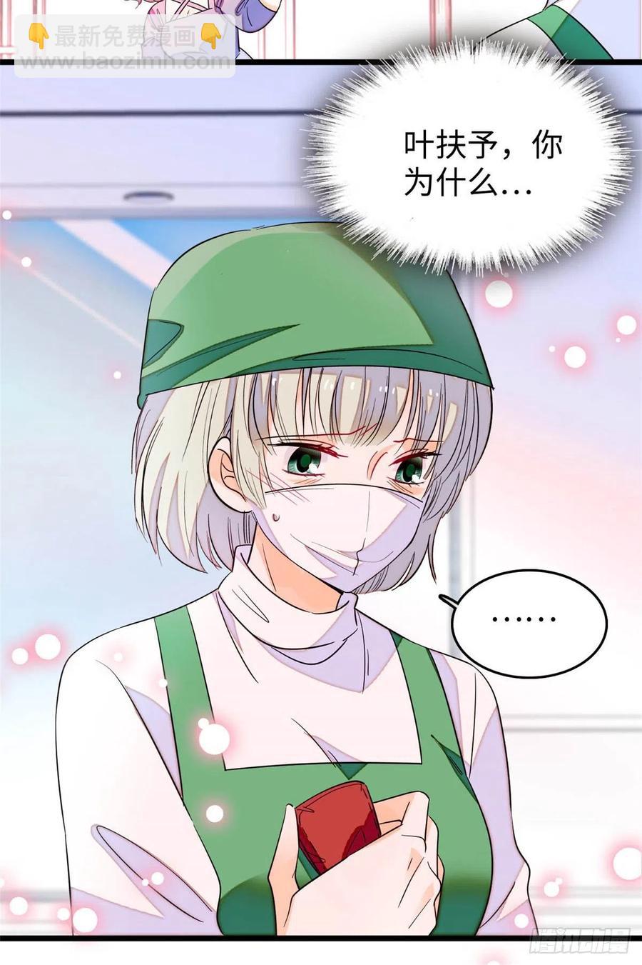186 小黑蛟要被吃了？！32