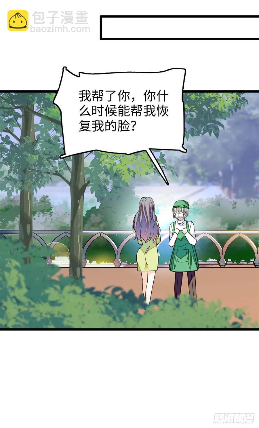 186 小黑蛟要被吃了？！38