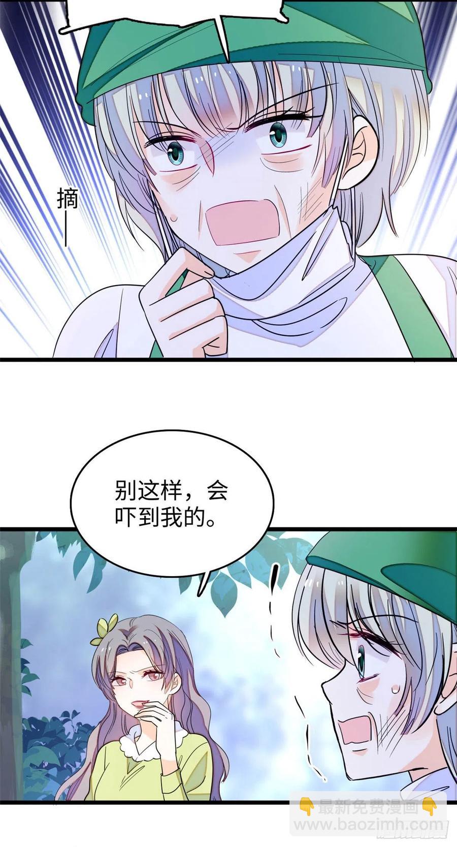 186 小黑蛟要被吃了？！40