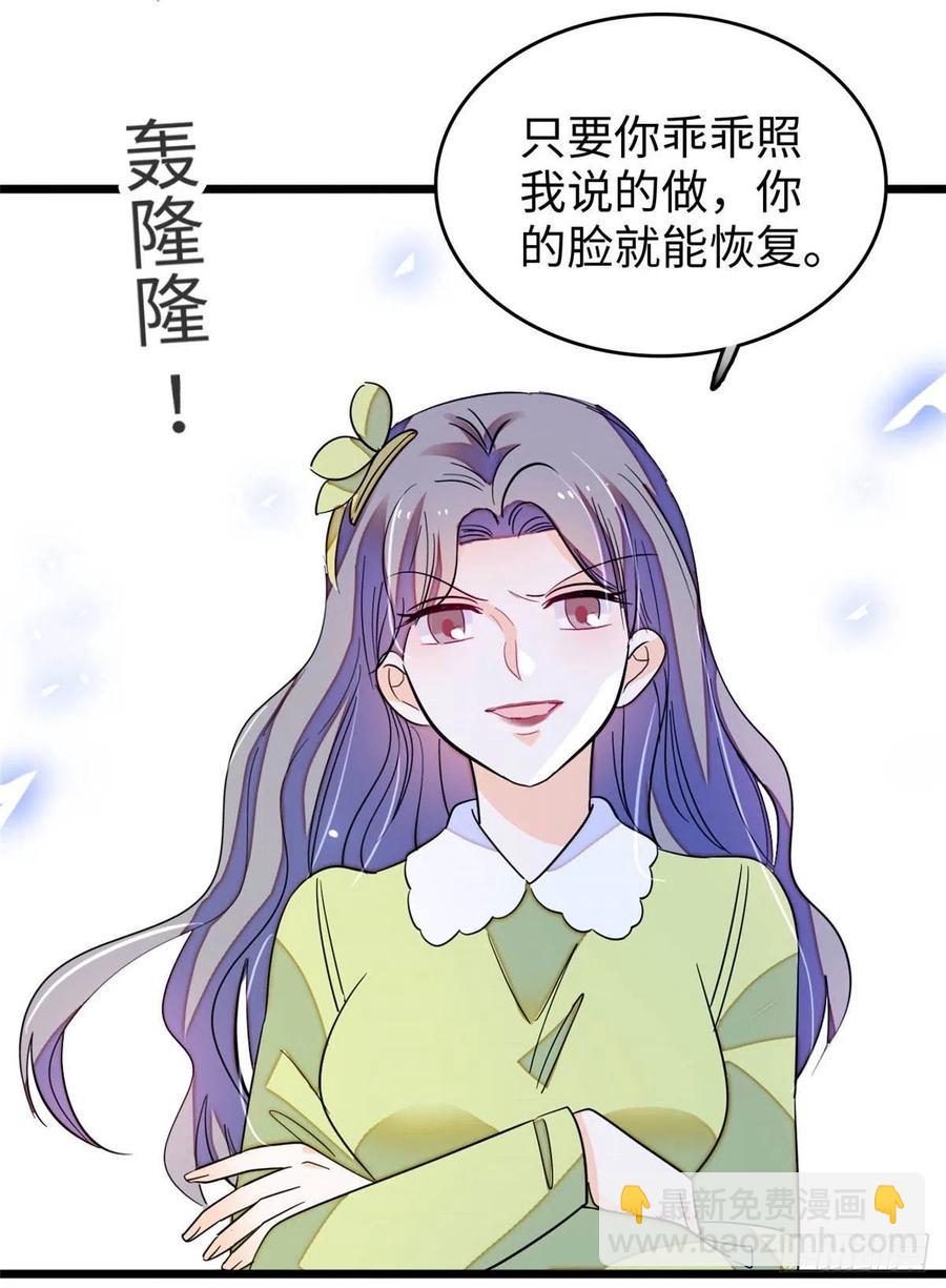 186 小黑蛟要被吃了？！41