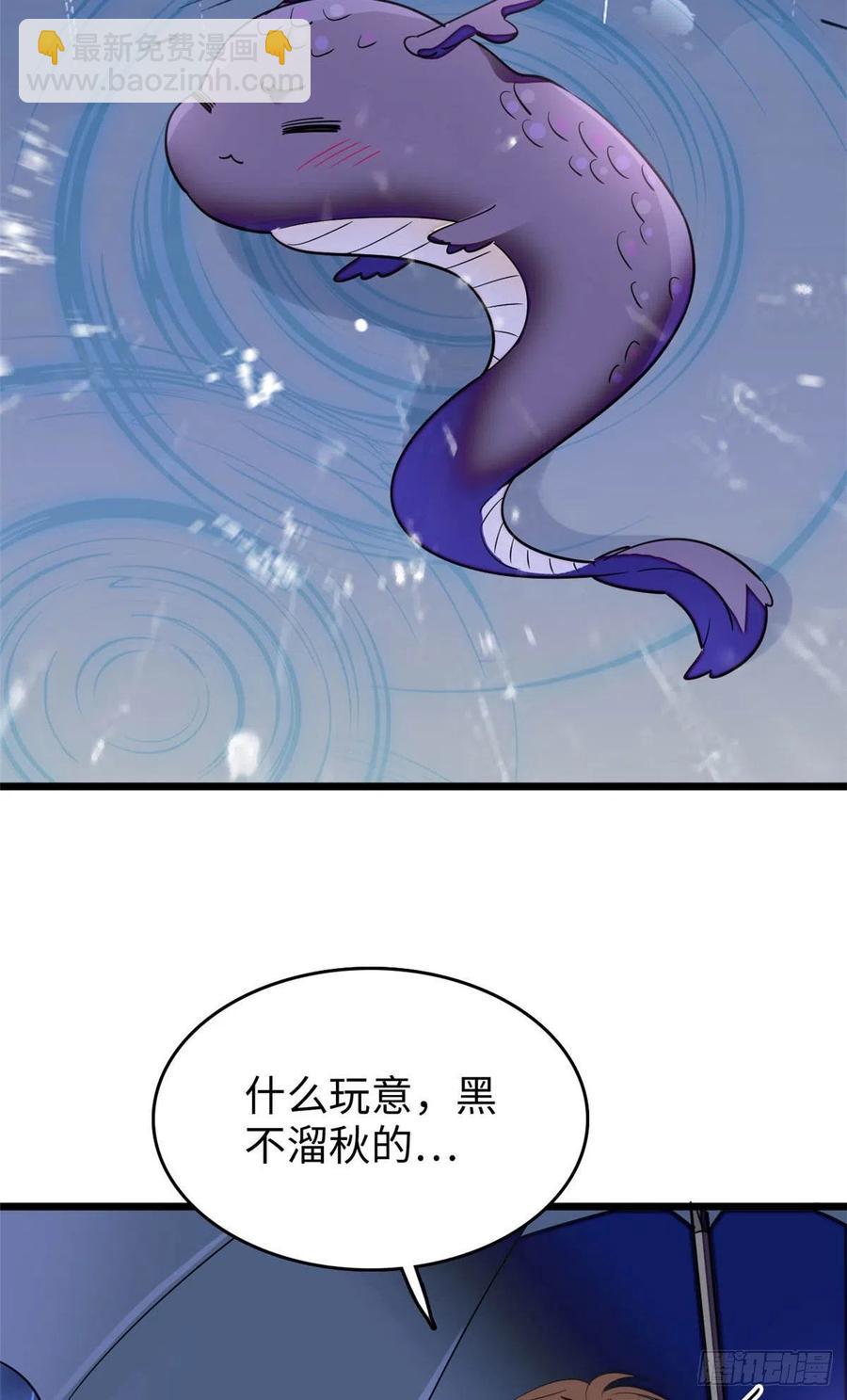 186 小黑蛟要被吃了？！43