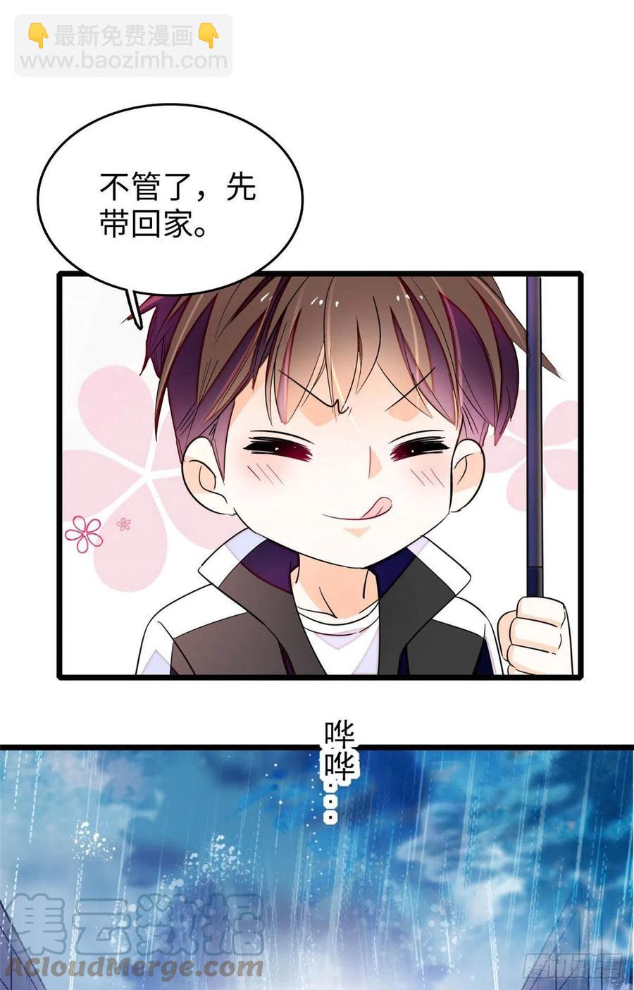 186 小黑蛟要被吃了？！45