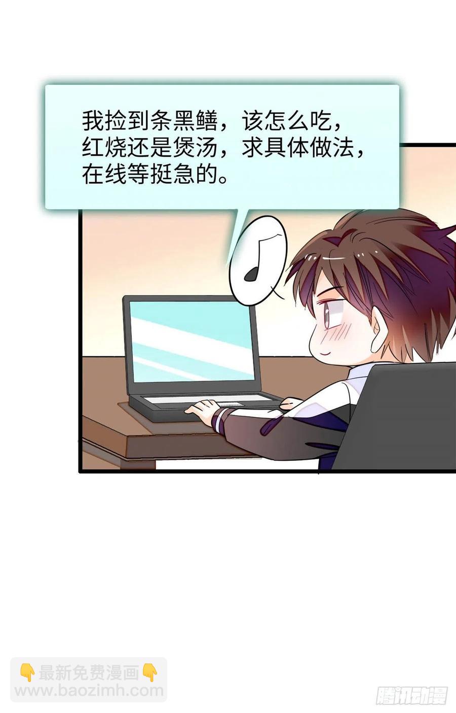 186 小黑蛟要被吃了？！47