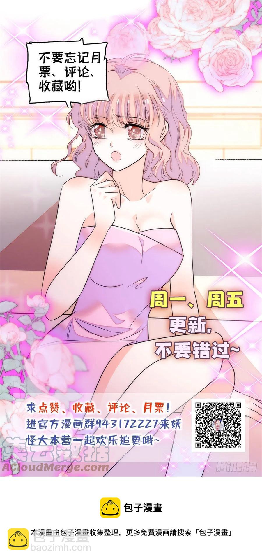 186 小黑蛟要被吃了？！48
