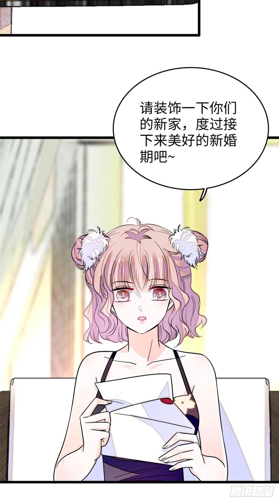 186 小黑蛟要被吃了？！5