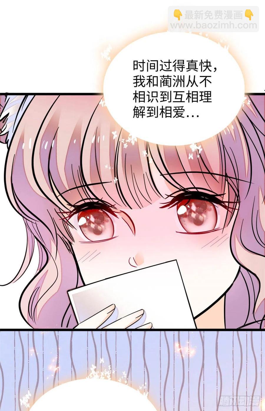 186 小黑蛟要被吃了？！7