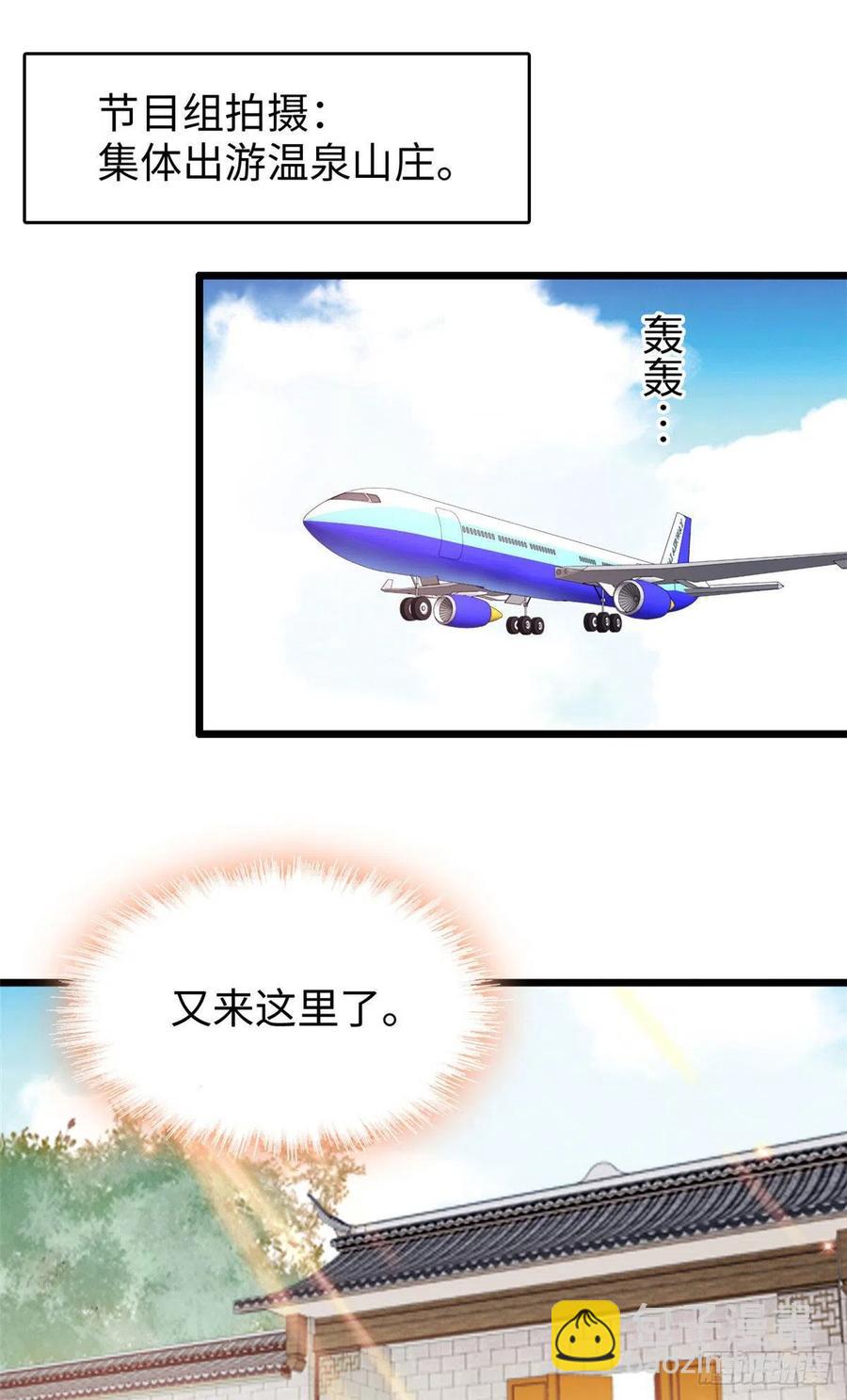 188 你肚子里有好东西1