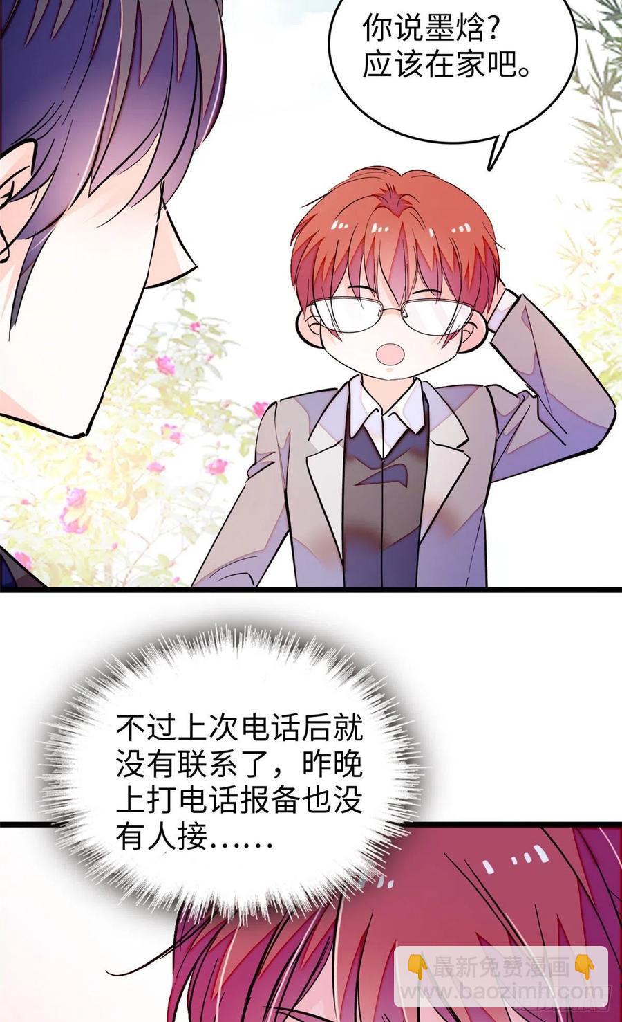 188 你肚子里有好东西11