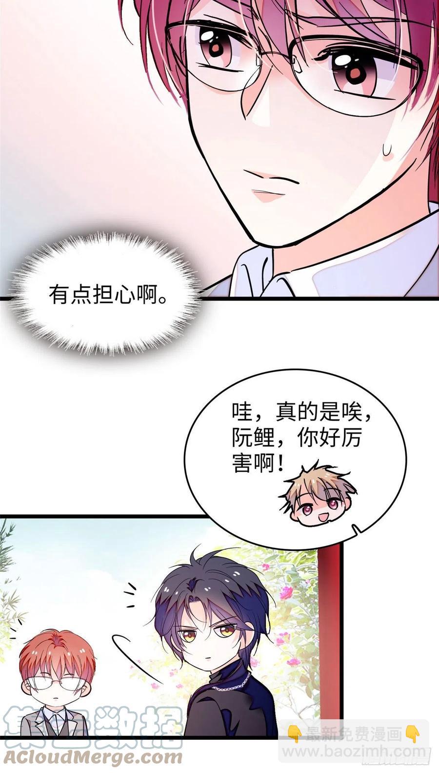 188 你肚子里有好东西12