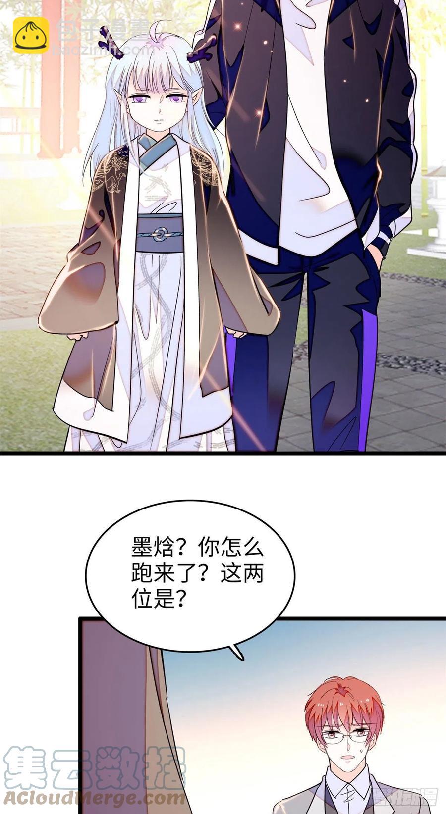 188 你肚子里有好东西14