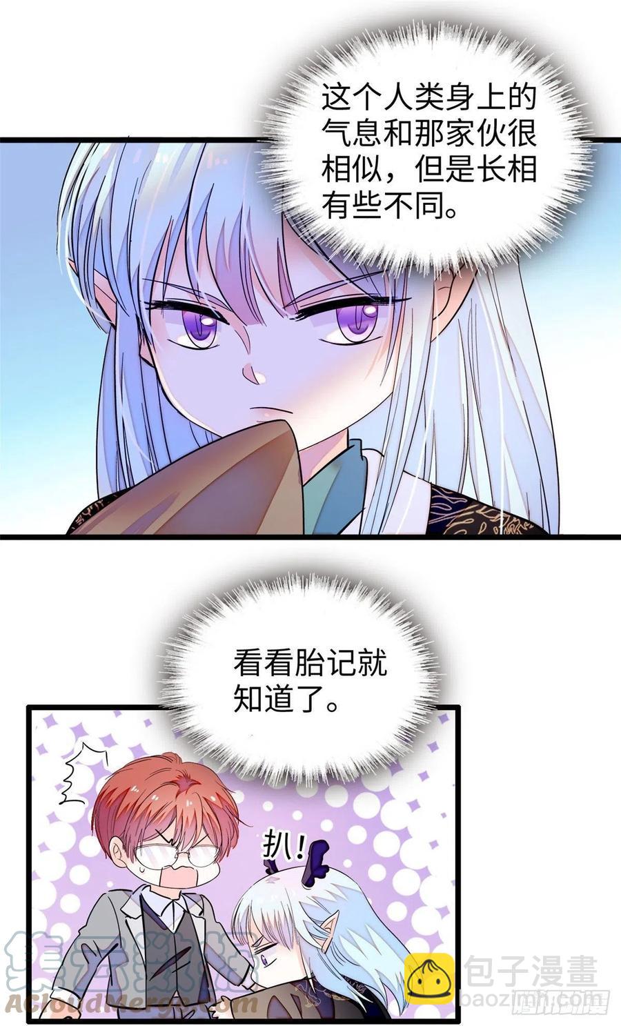 188 你肚子里有好东西16