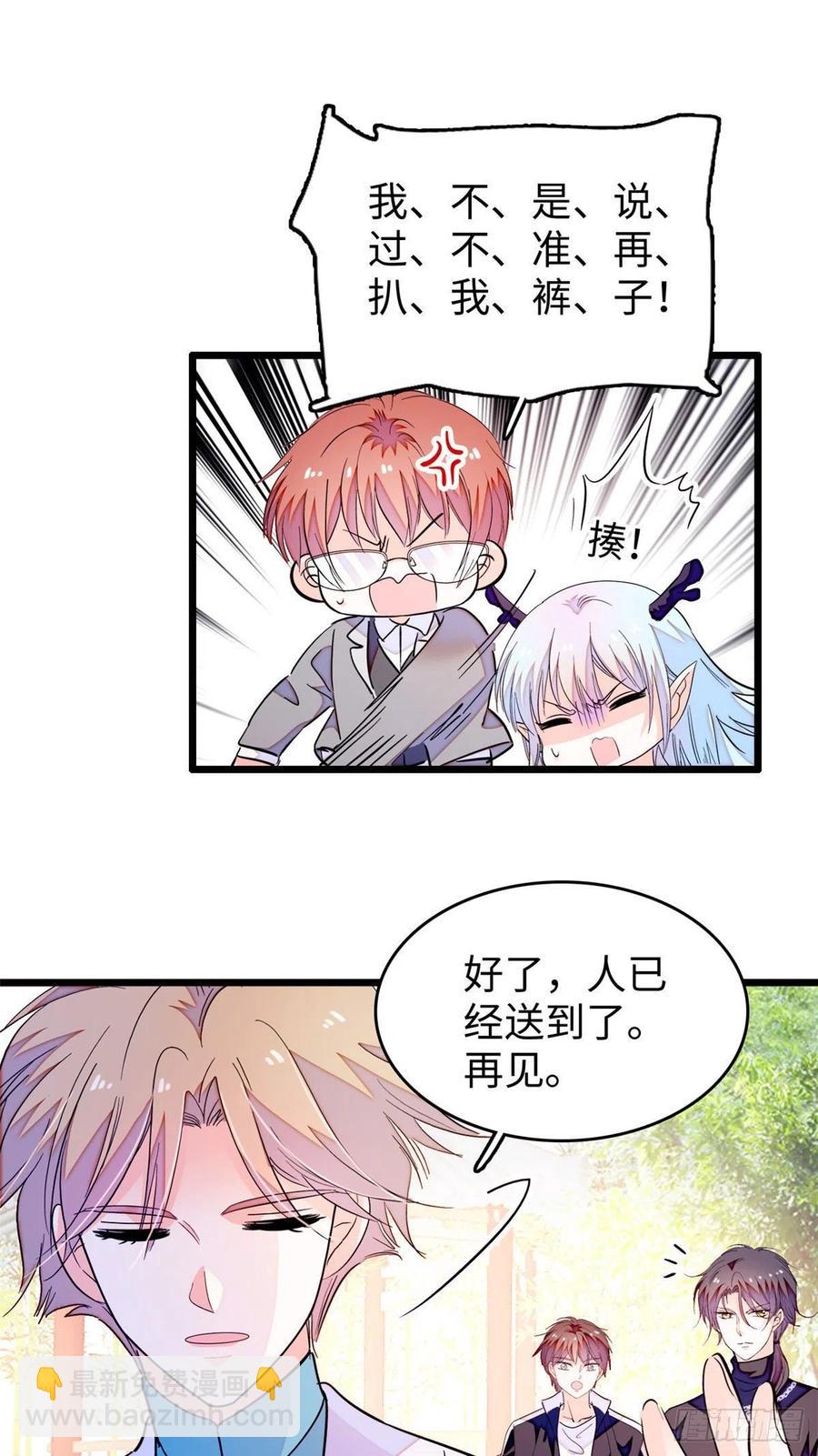 188 你肚子里有好东西17