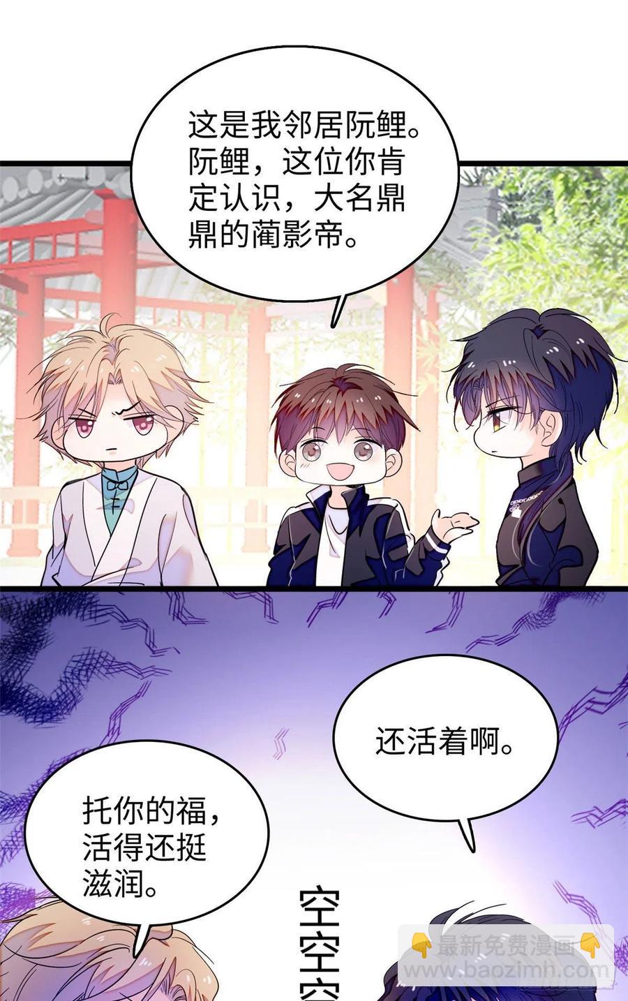 188 你肚子里有好东西19
