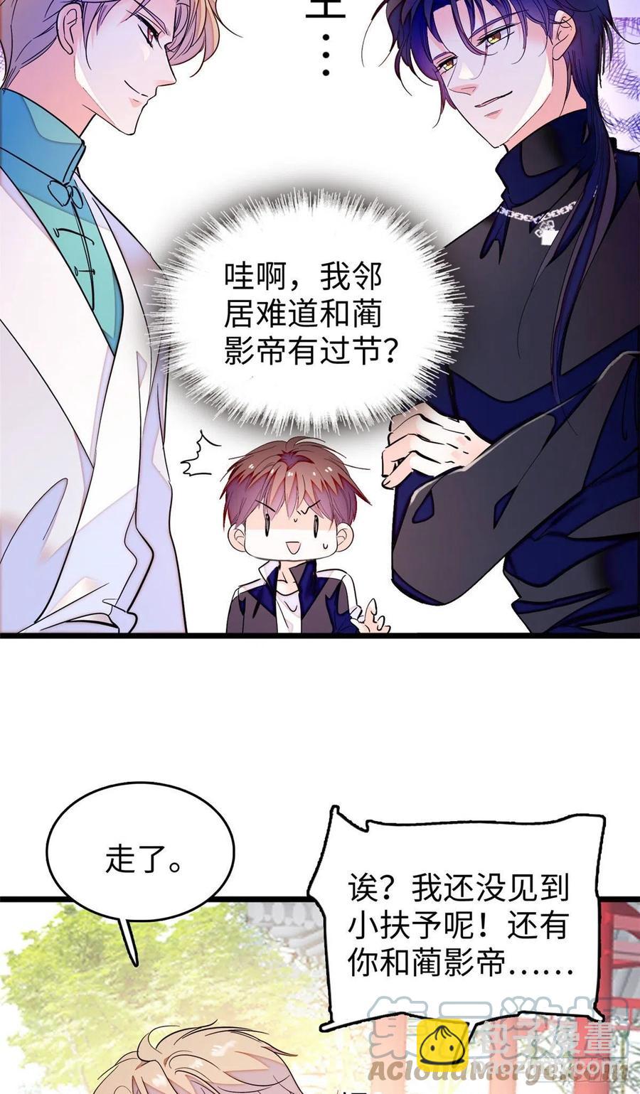 188 你肚子里有好东西20