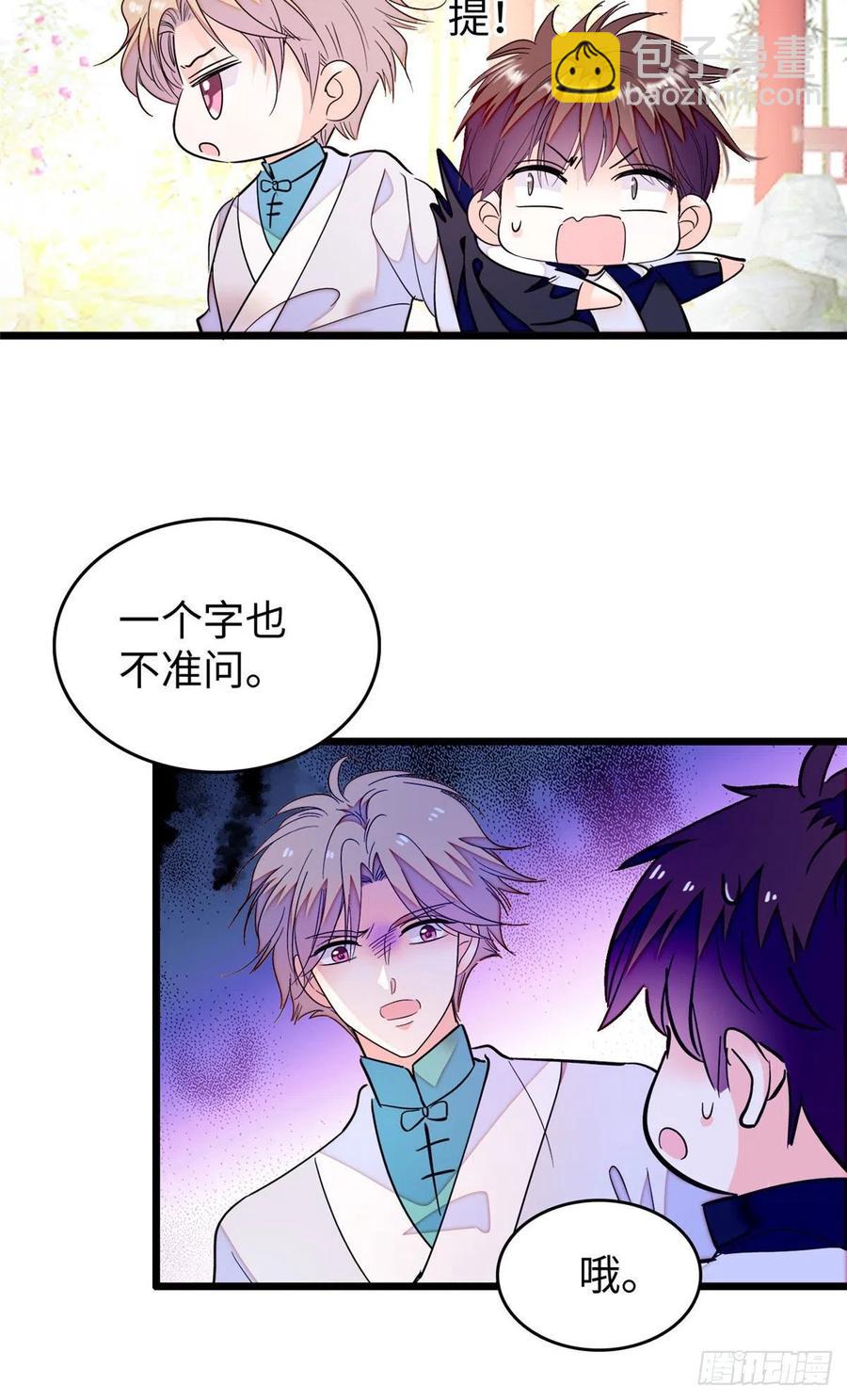 188 你肚子里有好东西21