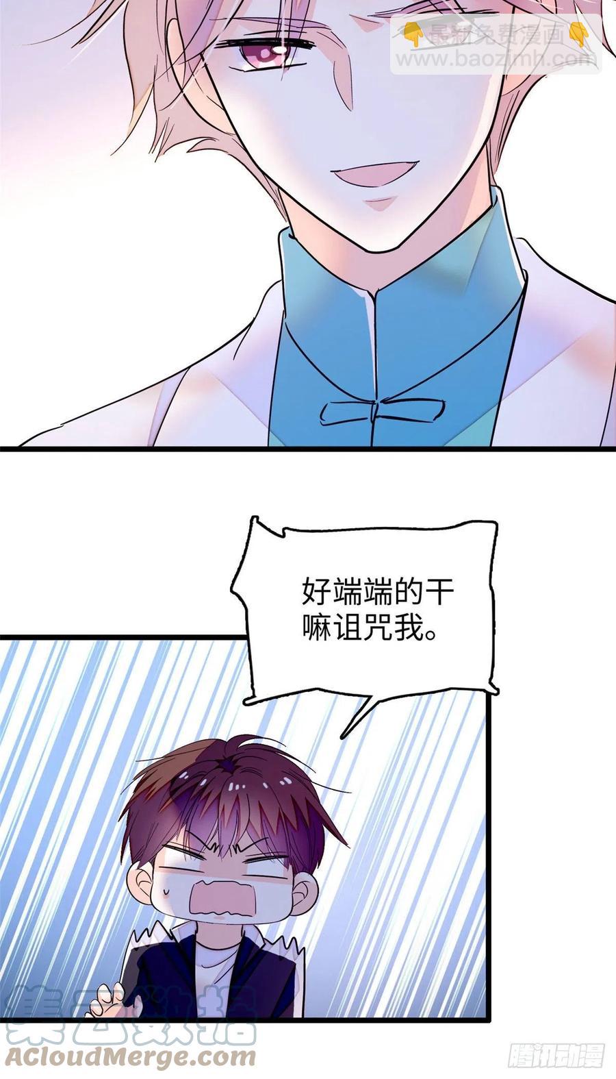188 你肚子里有好东西24