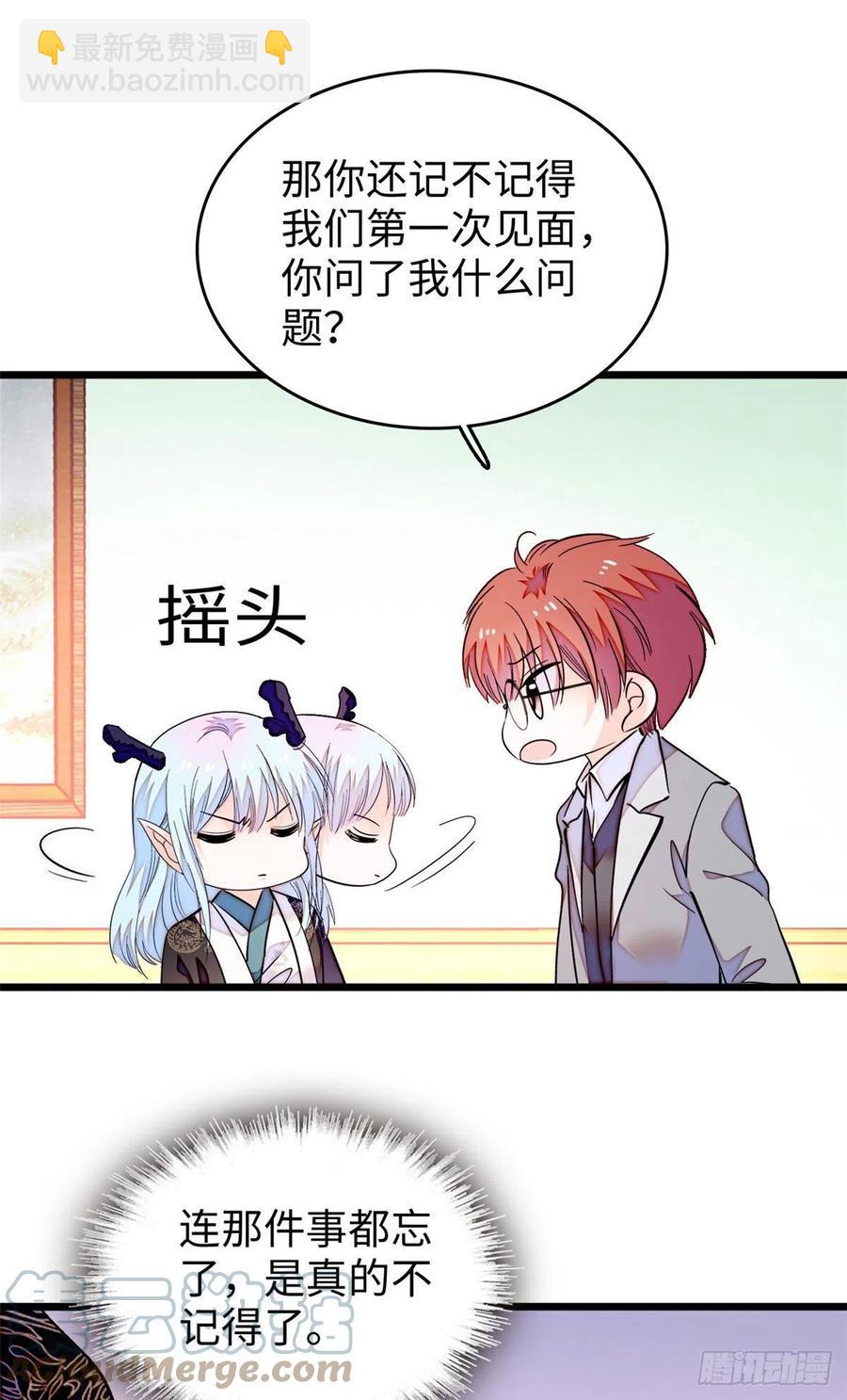 188 你肚子里有好东西28