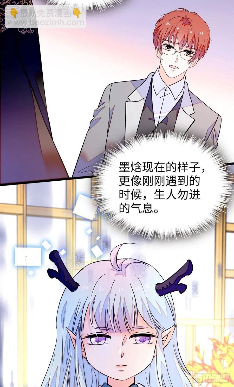 188 你肚子里有好东西29