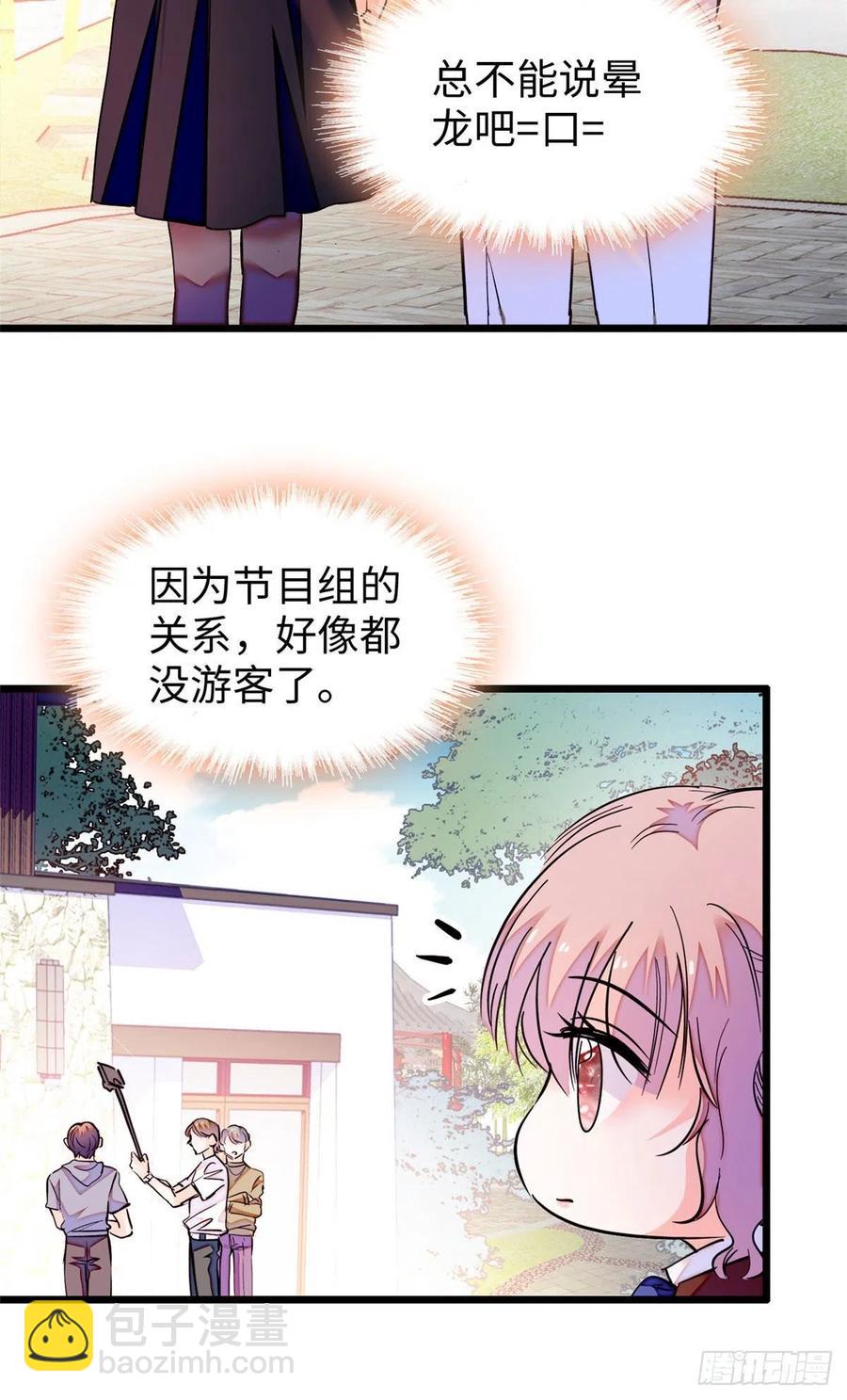 188 你肚子里有好东西3