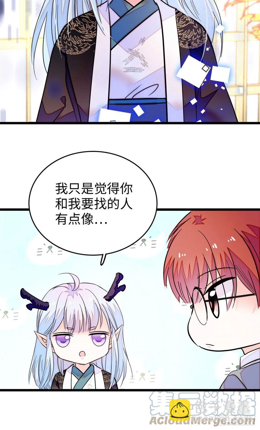 188 你肚子里有好东西30