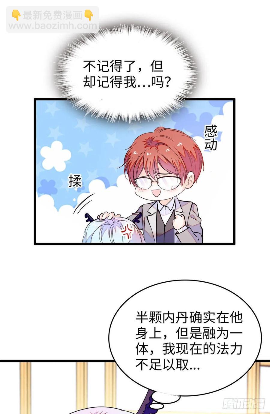 188 你肚子里有好东西31