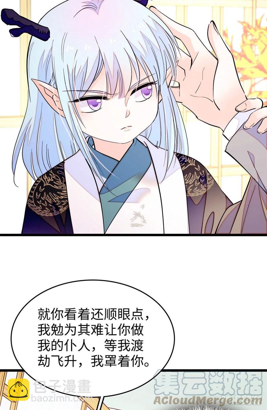 188 你肚子里有好东西32