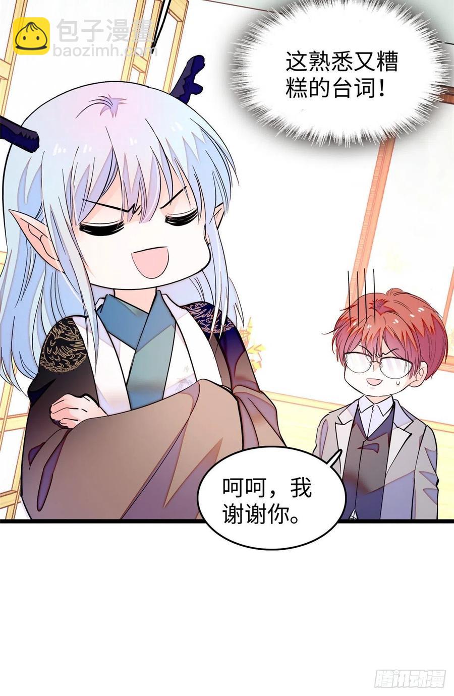 188 你肚子里有好东西33