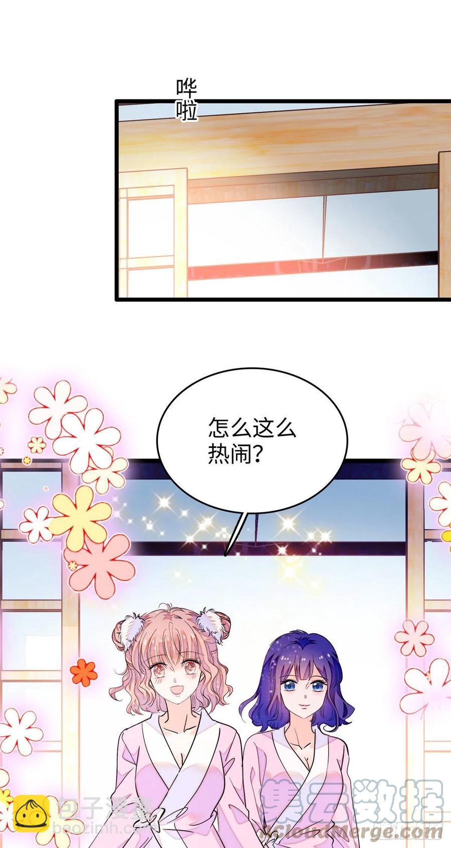 188 你肚子里有好东西34
