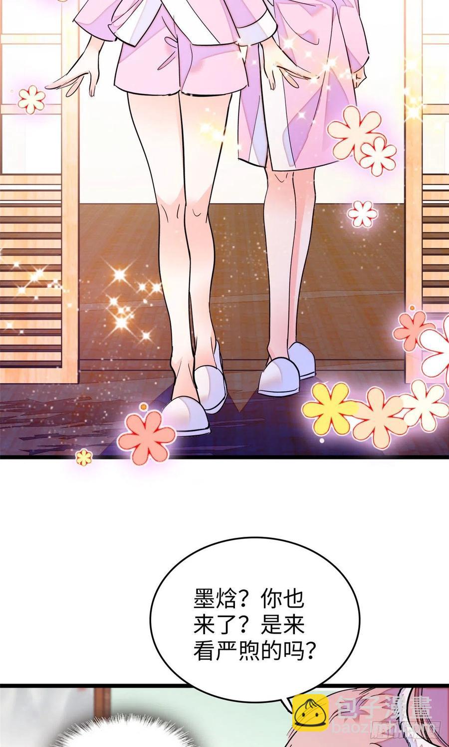 188 你肚子里有好东西35