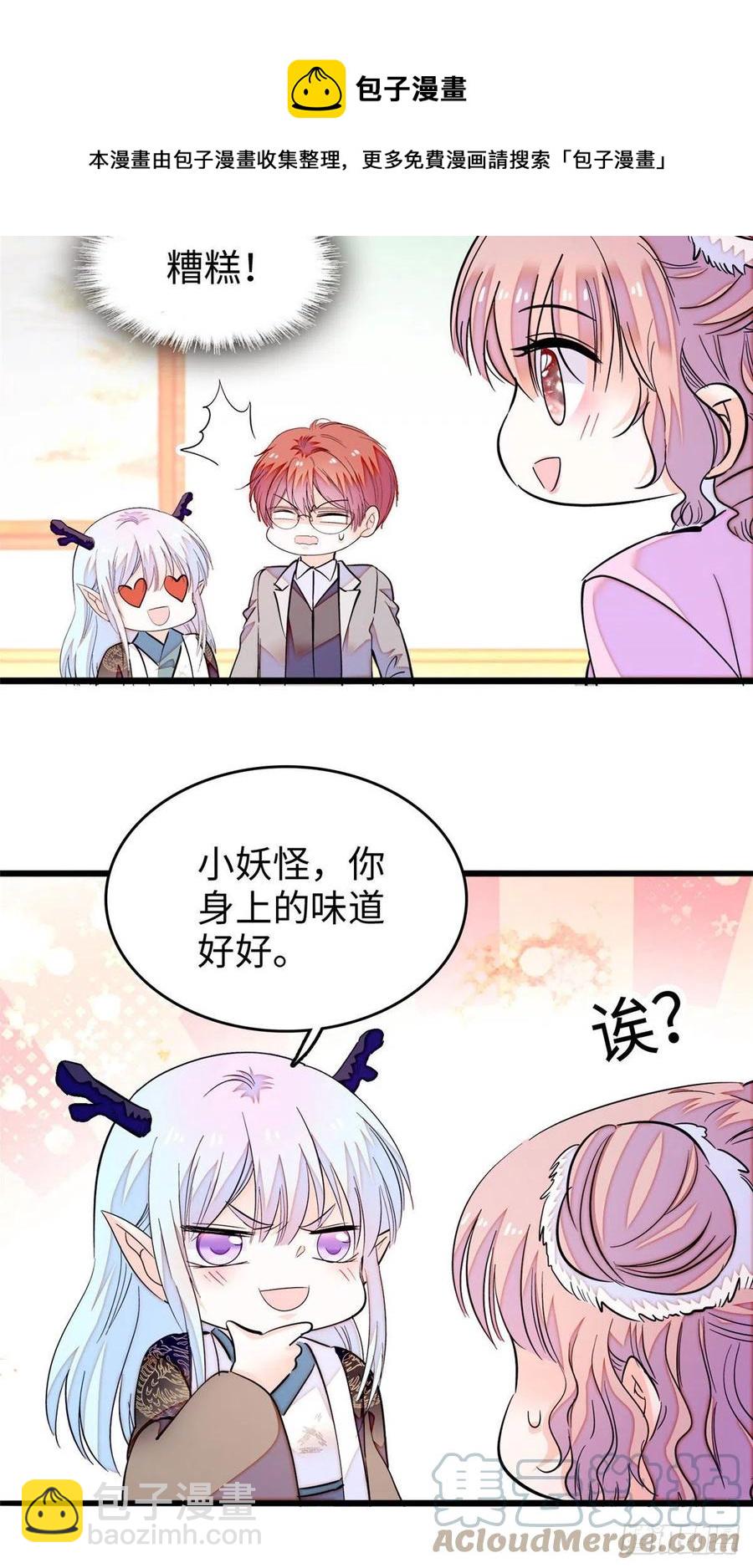 188 你肚子里有好东西36