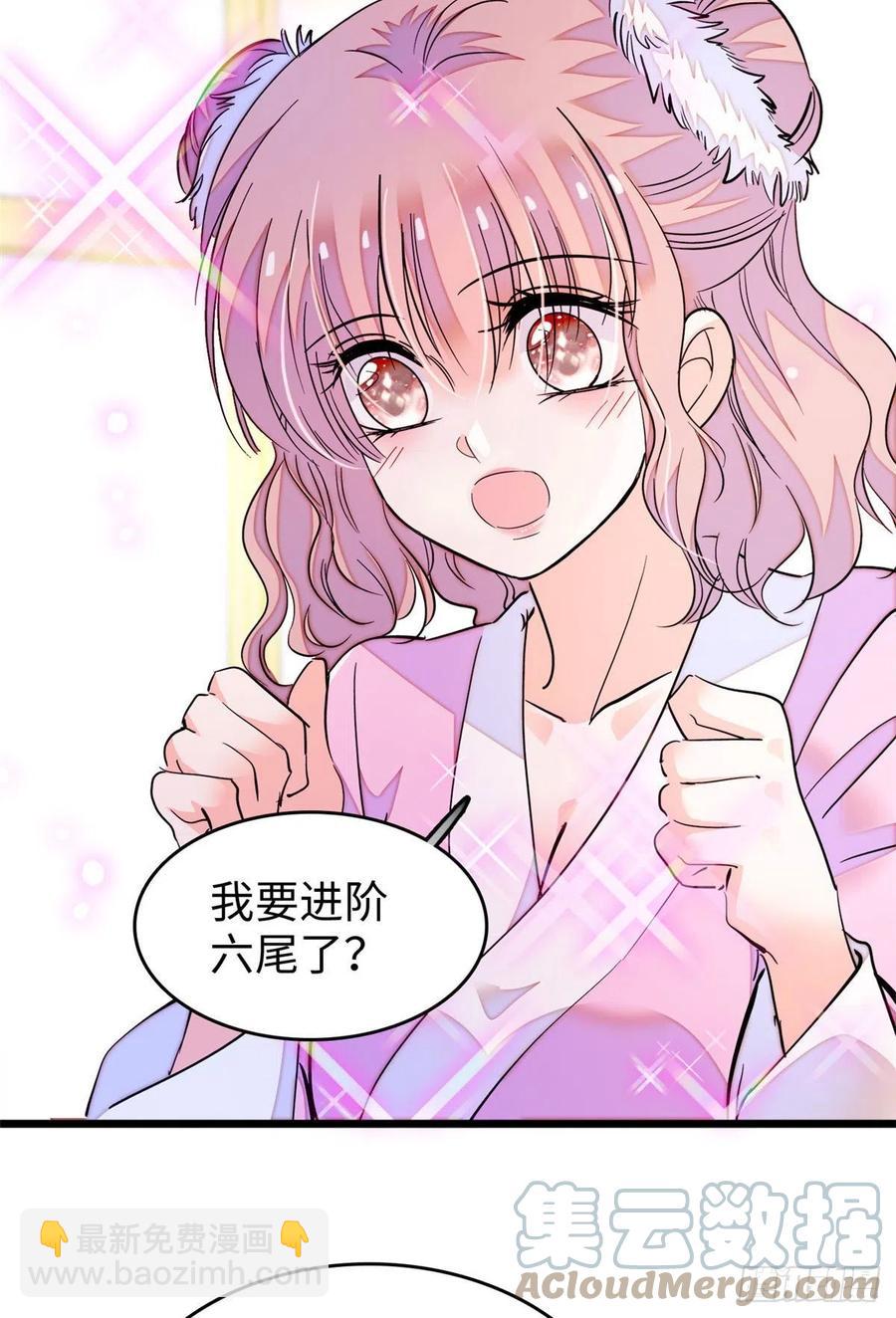 188 你肚子里有好东西38