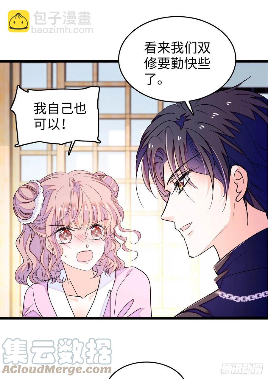 188 你肚子里有好东西40