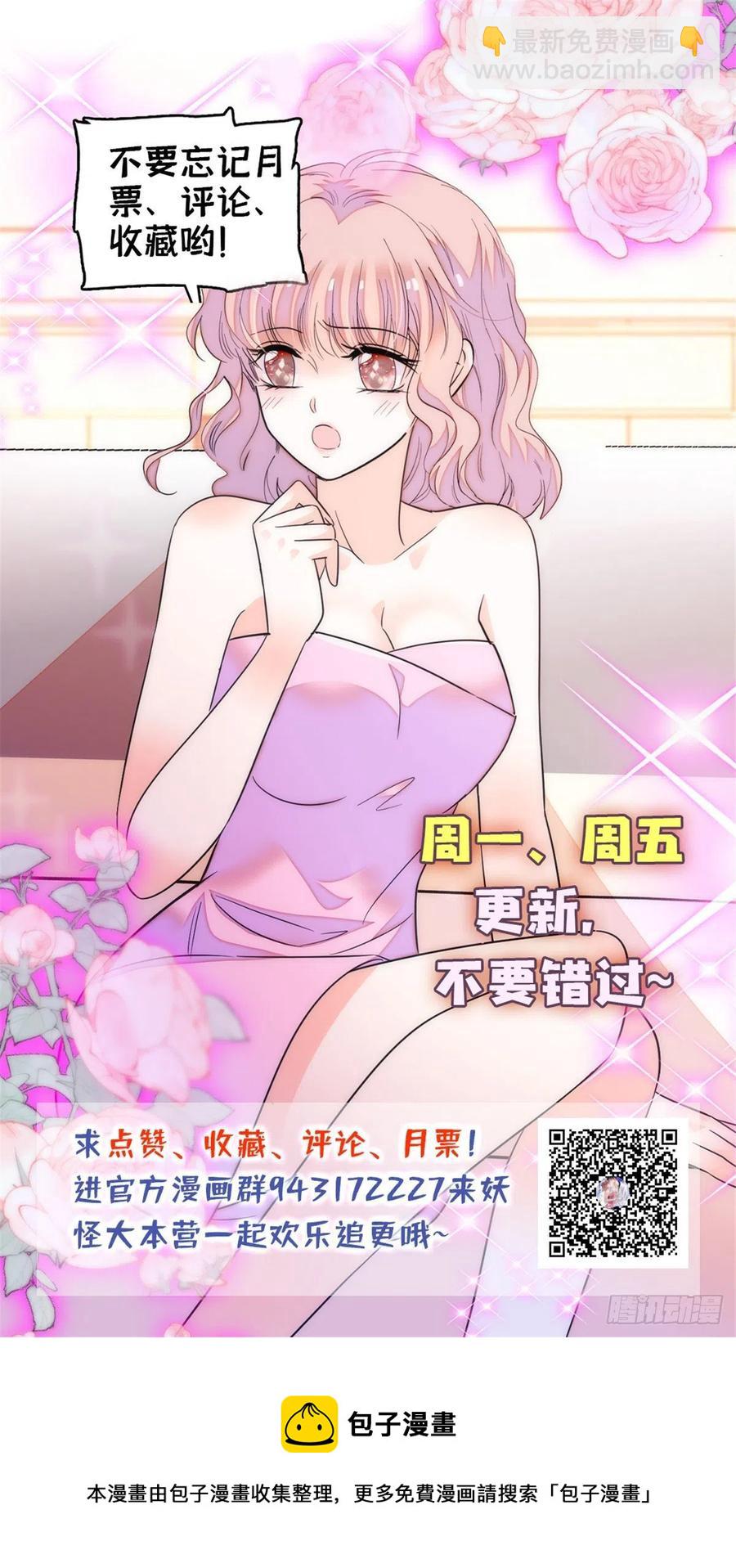 188 你肚子里有好东西43