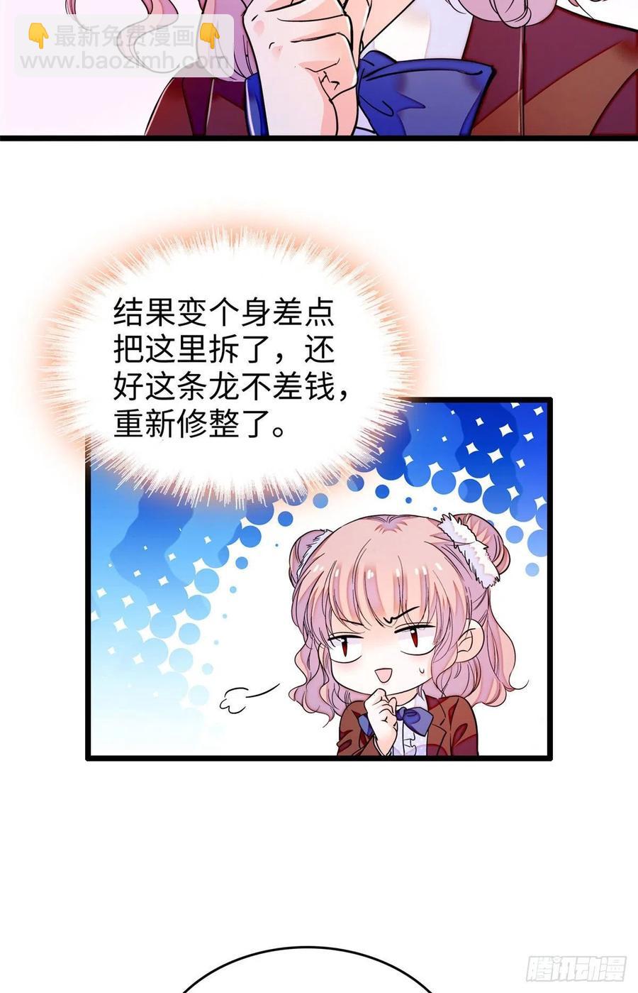 188 你肚子里有好东西5