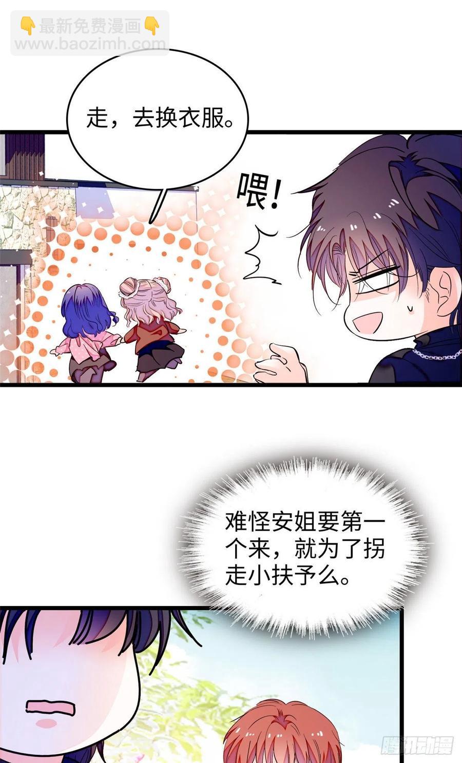 188 你肚子里有好东西7