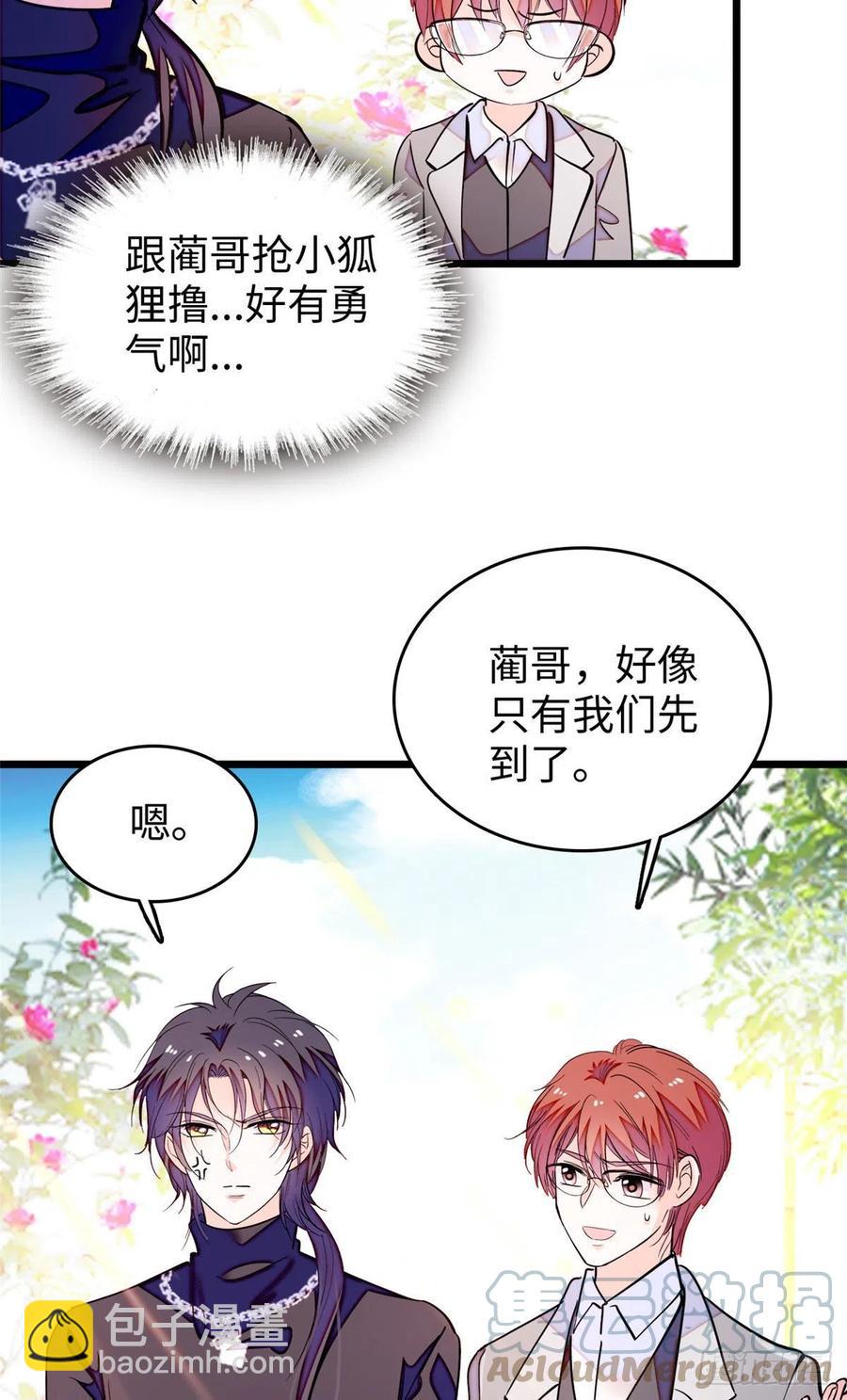 188 你肚子里有好东西8