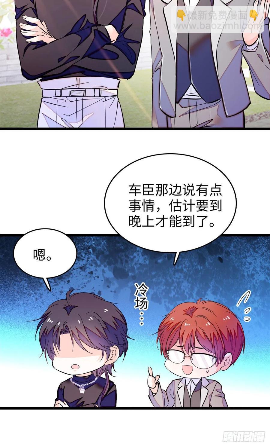 188 你肚子里有好东西9